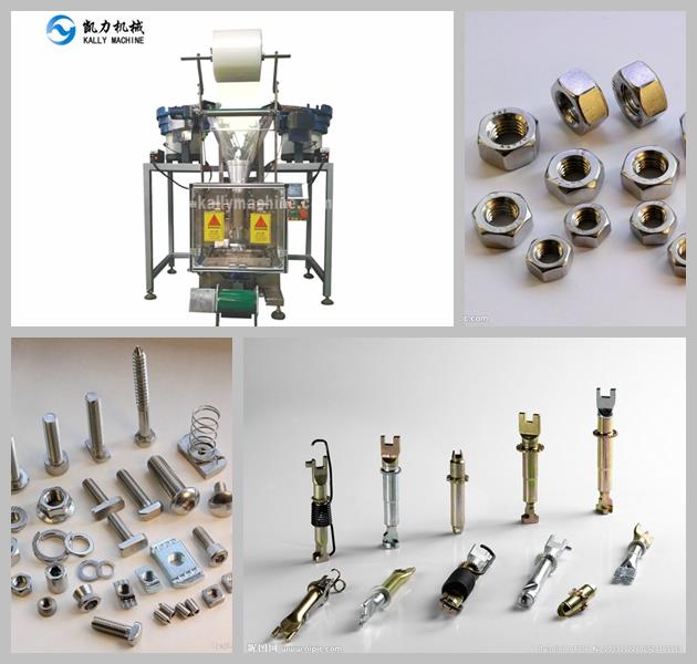 hardware packaging machine.jpg