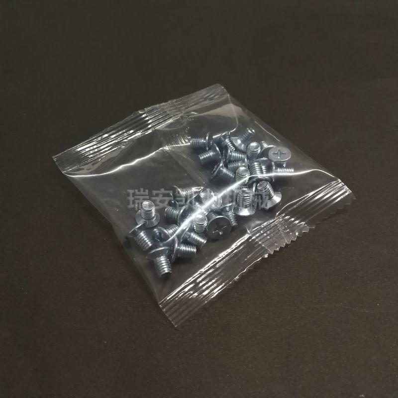 凯力KALLY螺丝转盘计数包装机 高精度模式的计数包装定制 工厂直销示例图1 凯力KALLY螺丝转盘计数包装机 高精度模式的计数包装定制 工厂直销示例图1