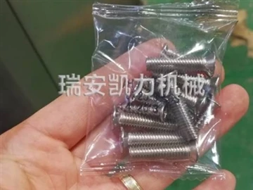 Screw Counting Packaging Machine Is A Highly Customizable Machine