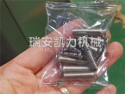 The Automatic Hardware Counting And Packing Machine Is An Essential Tool For ...